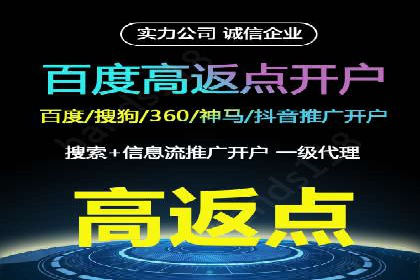 案例分享：SEM推广竞价代运营助力企业实现品牌升级