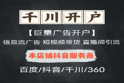 返点政策解析与实战，提升信息流广告效果