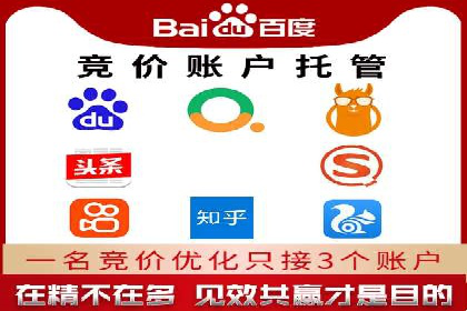 教育行业SEM推广的创意与执行案例