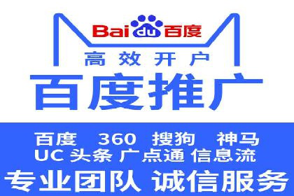 百度包年竞价实战技巧：案例助力企业转型