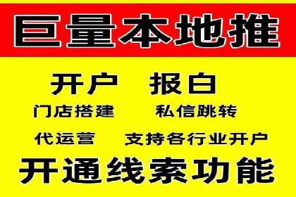 竞价广告的创意与执行：某餐饮连锁店的营销之旅